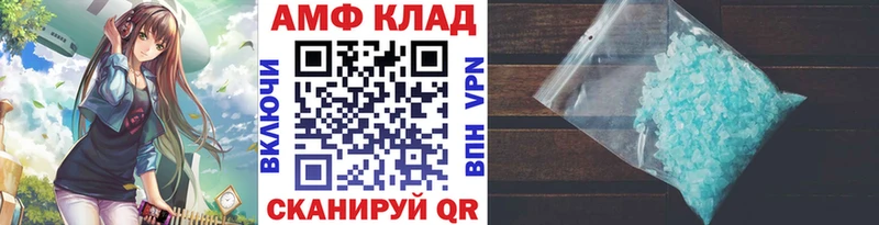 сколько стоит  Холмск  MEGA маркетплейс  МЕТАМФЕТАМИН Декстрометамфетамин 99.9% 