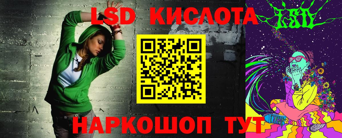 где купить наркотик  Вход с VPN  Холмск  Марки N-bome 1,5мг  Наркотические марки 