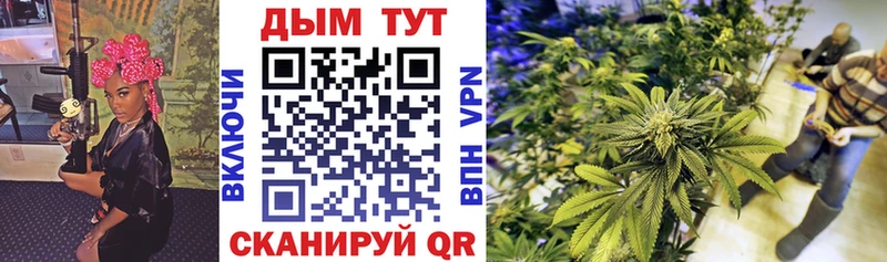 как найти   darknet клад  ссылка на мегу как зайти  Марихуана ГИДРОПОН  Холмск 