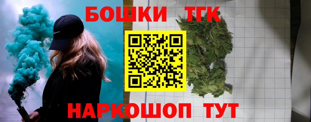 Канабис тримм Холмск