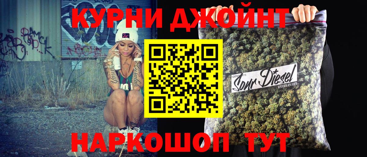 Канабис MAZAR  Канабис MAZAR  Холмск  Бошки Шишки Ganja  Вход с VPN  Бошки Шишки Amnesia 